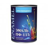 Эмаль ПФ-115 Простокрашено темно-серая 0,8кг